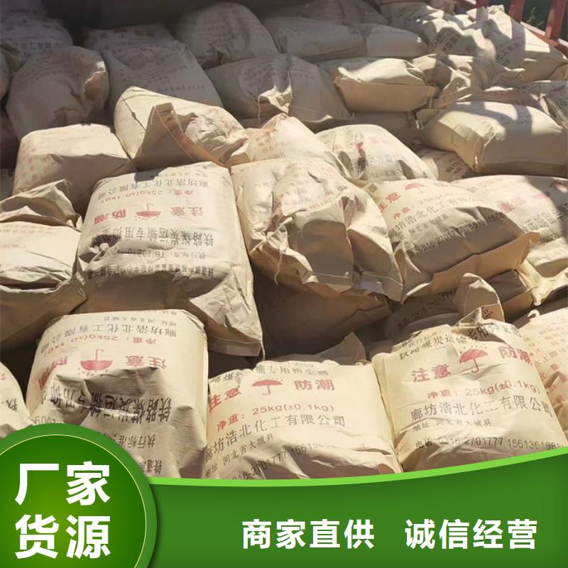 抑尘剂色素现货直供当地公司
