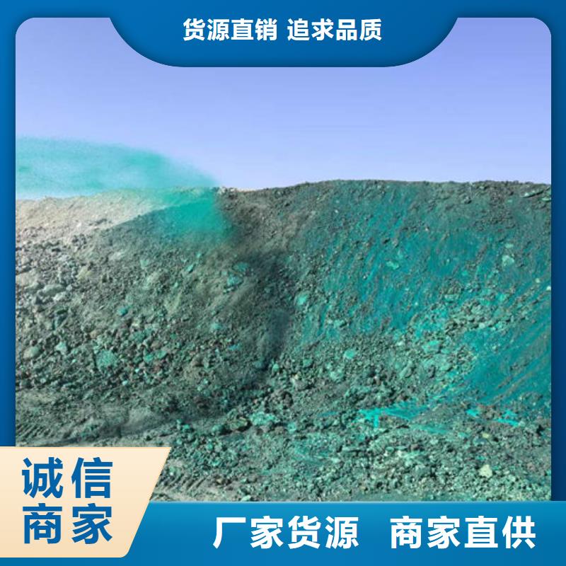 运煤火车结壳抑尘剂源头厂家自主研发