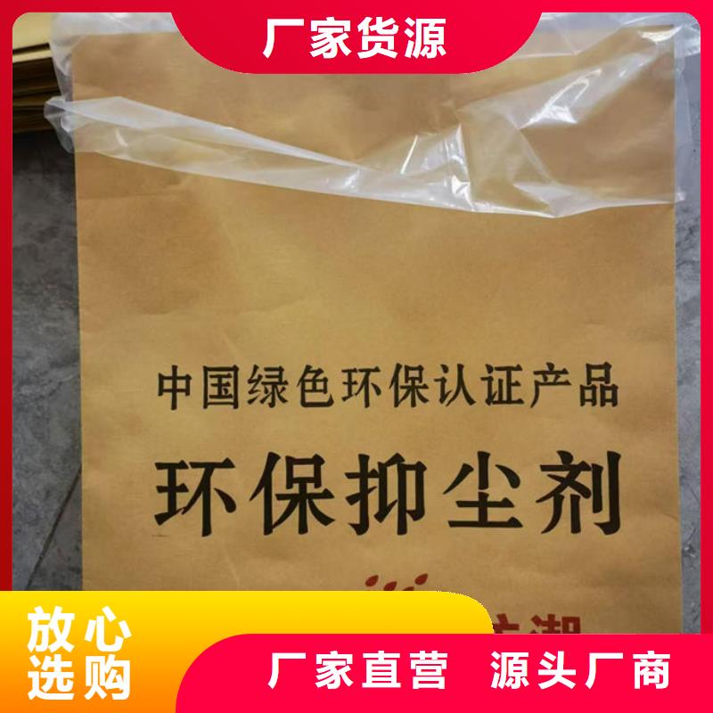 铁路抑尘剂来电咨询当地公司