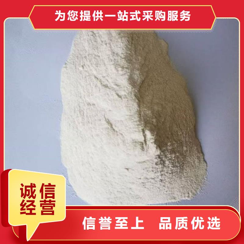抑尘剂色素厂家供应当地生产厂家