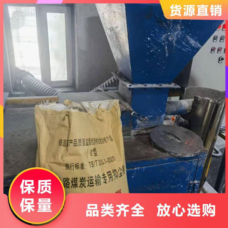 道路保湿抑尘剂产地工厂专注质量