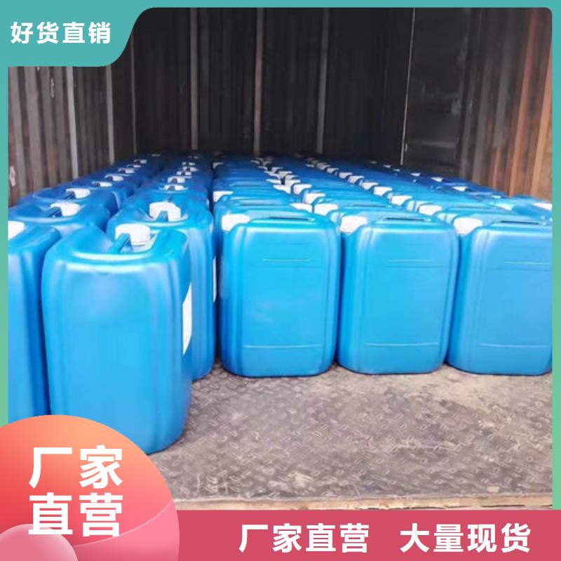 环保抑尘剂色素厂家直销今年新款