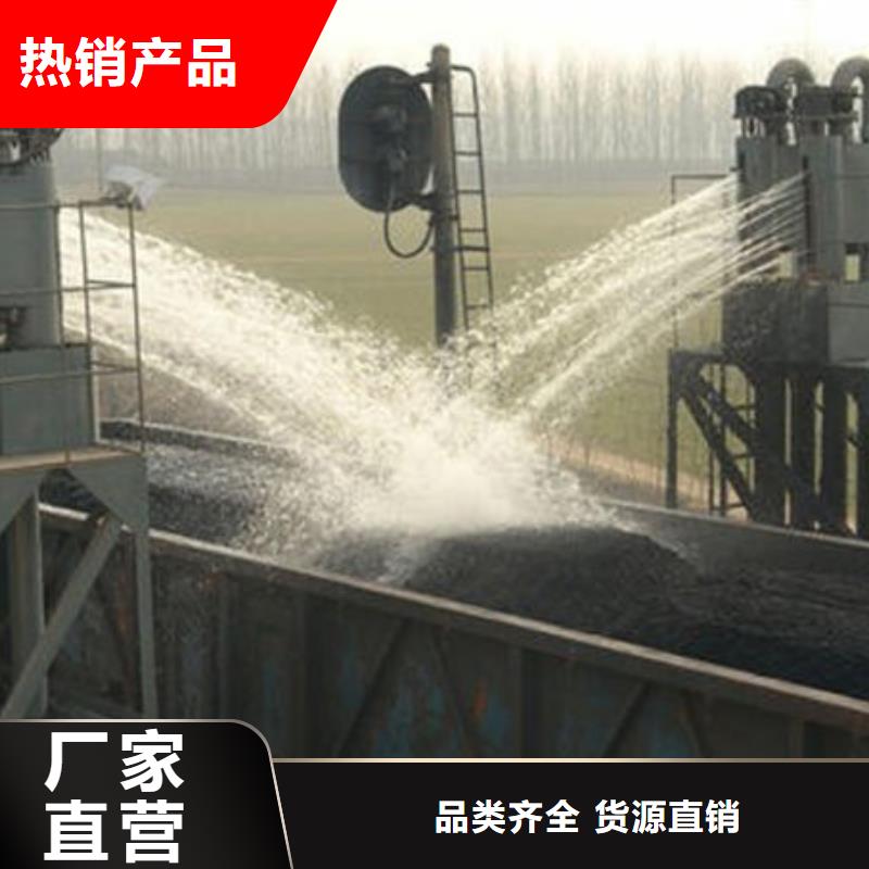 铁路抑尘剂大量现货供应质量安心