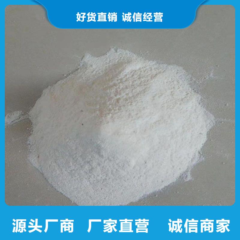 铁路煤炭运输抑尘剂厂家直营当地生产商