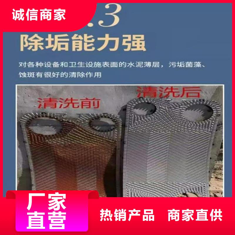 锅炉管道除垢剂现货充足量大现货直发