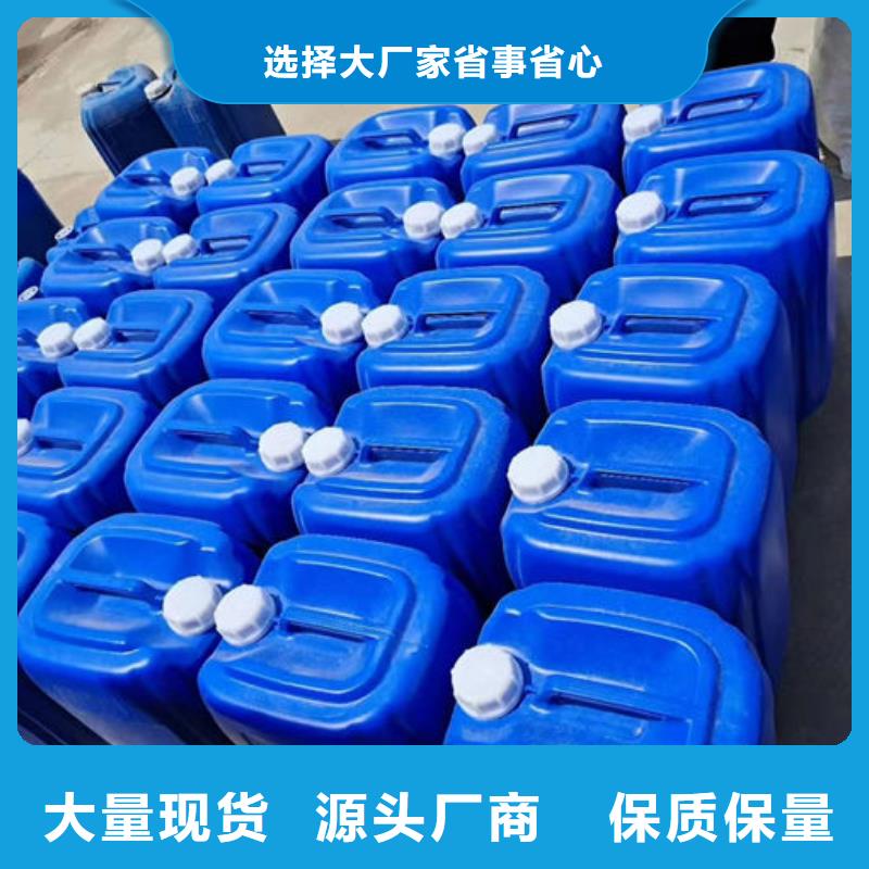 锅炉清洗除垢剂诚信为本品质不将就