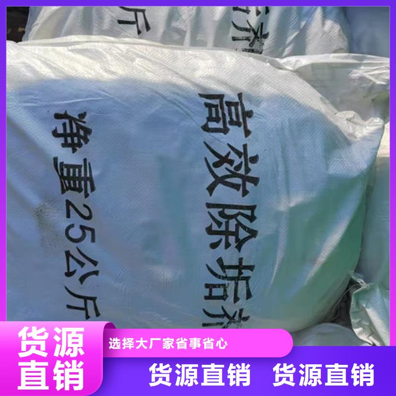 锅炉运营除垢剂诚信可靠型号全价格低