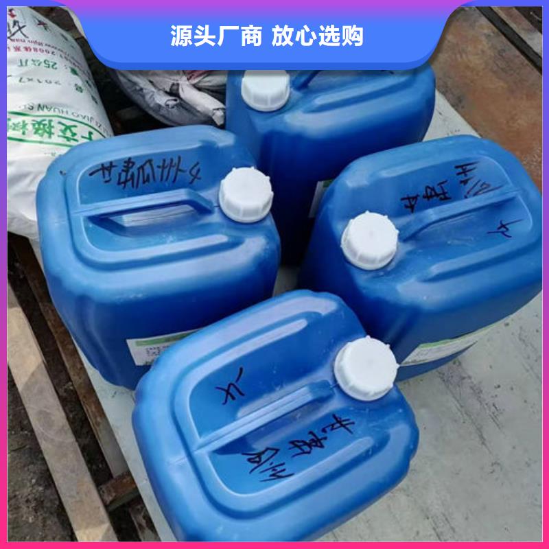 锅炉清洗除垢剂产地直销优选厂商
