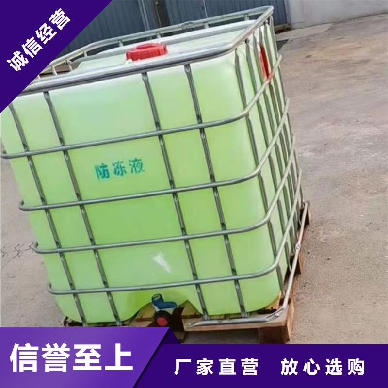 冷却塔防冻液货源直销本地品牌