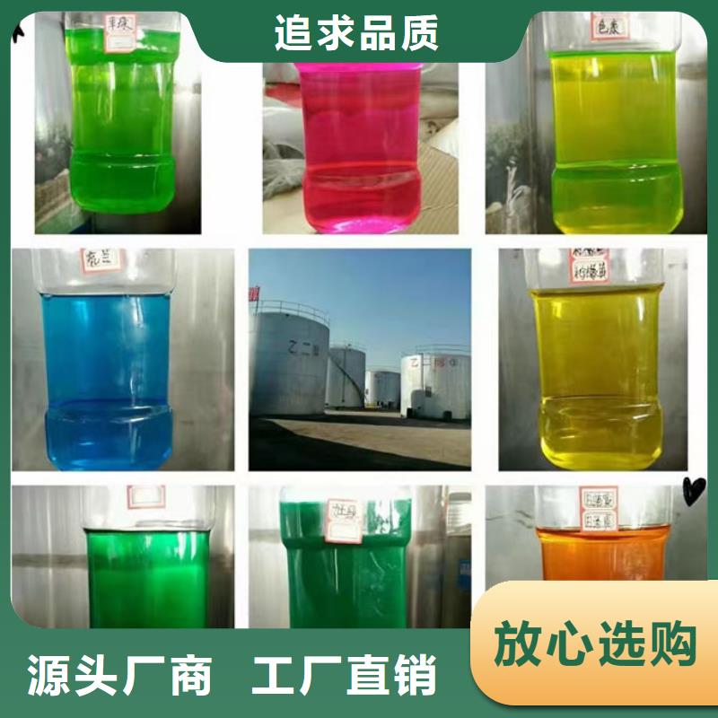乙二醇防冻液源厂供货价格实惠