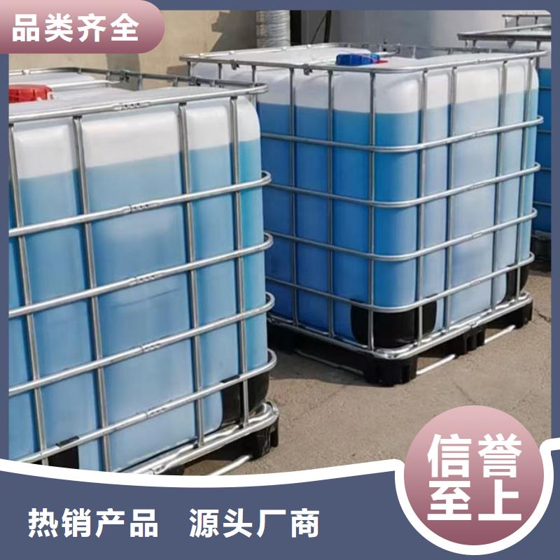 工业设备防冻液大厂生产品质品质优选满足客户需求