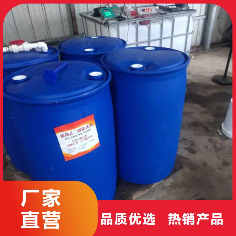 中央空调防冻液免费询价用心制造