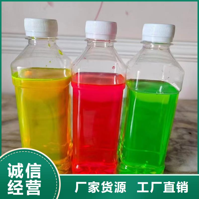 中央空调防冻液经验丰富品质可靠货源直销本地货源