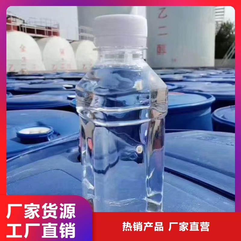 浩北中央空调防冻液规格型号全诚信商家国标空气能防冻液库存丰富