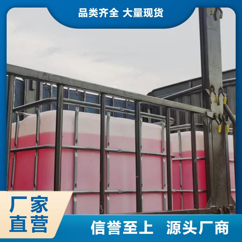 地暖锅炉防冻液精选优质材料好货采购