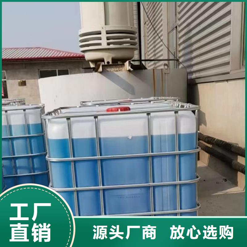国标防冻液客户满意度高当地制造商