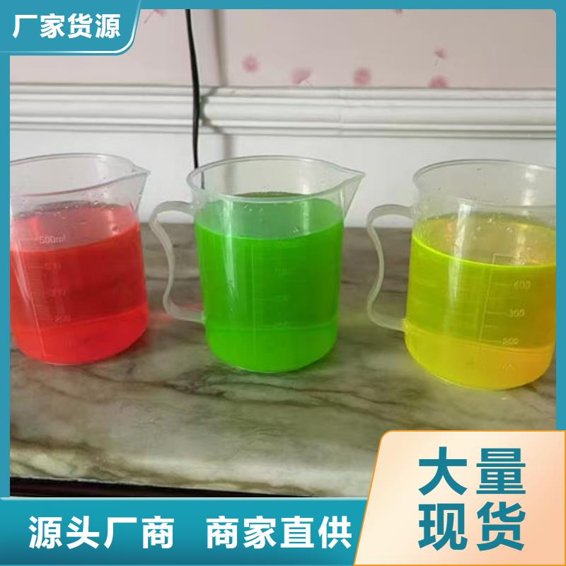 冷却塔防冻液免费询价一手价格