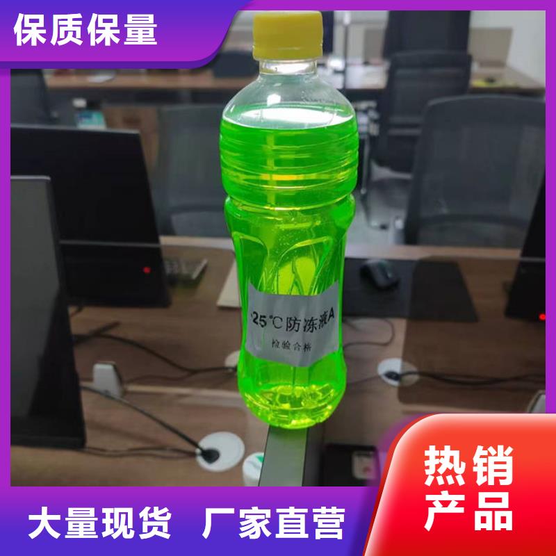 锅炉防冻液欢迎来电咨询同城经销商