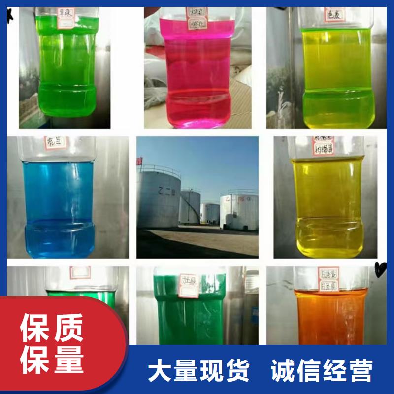 国标防冻液厂家工艺先进当地货源