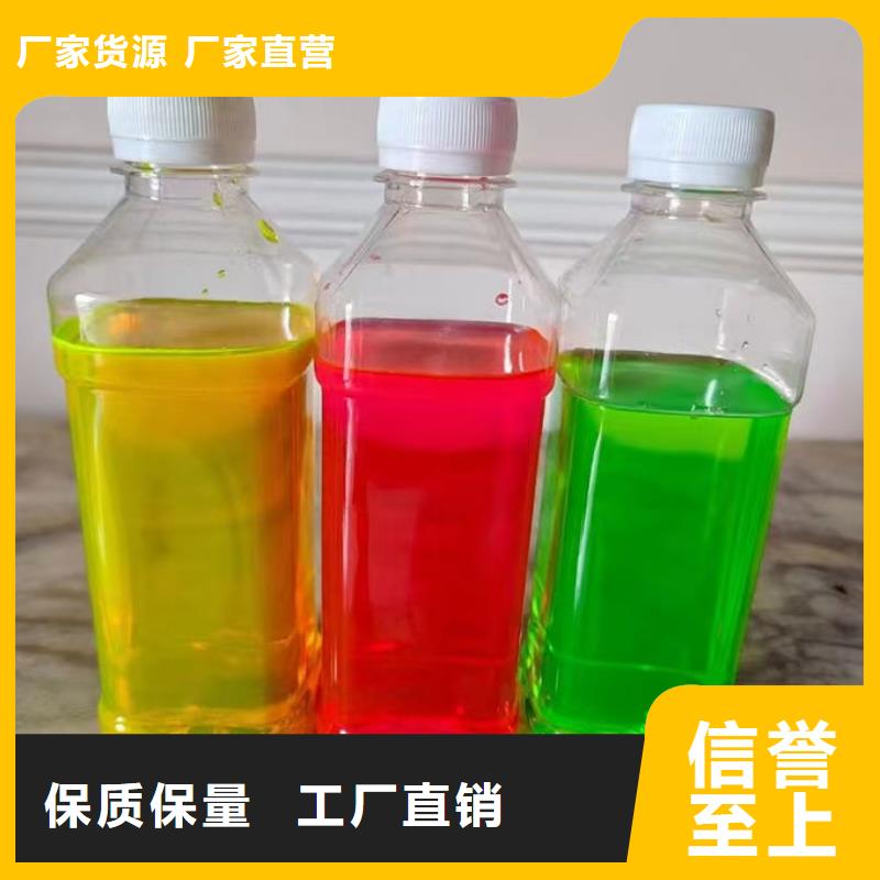 国标防冻液源厂供货懂您所需