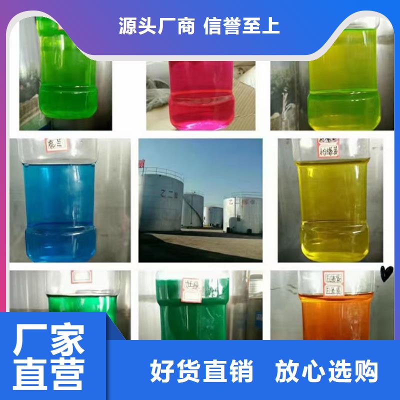 浩北中央空调防冻液拥有核心技术优势诚信商家国标乙二醇防冻液满足客户所需