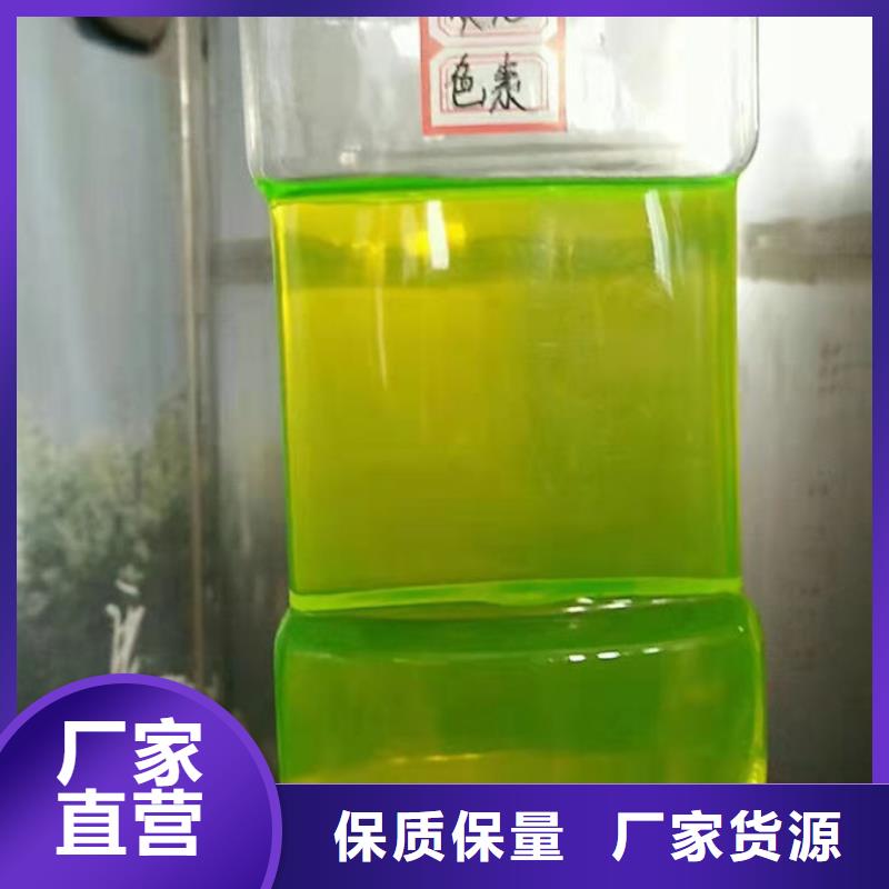 国标防冻液诚信企业现货充足量大优惠