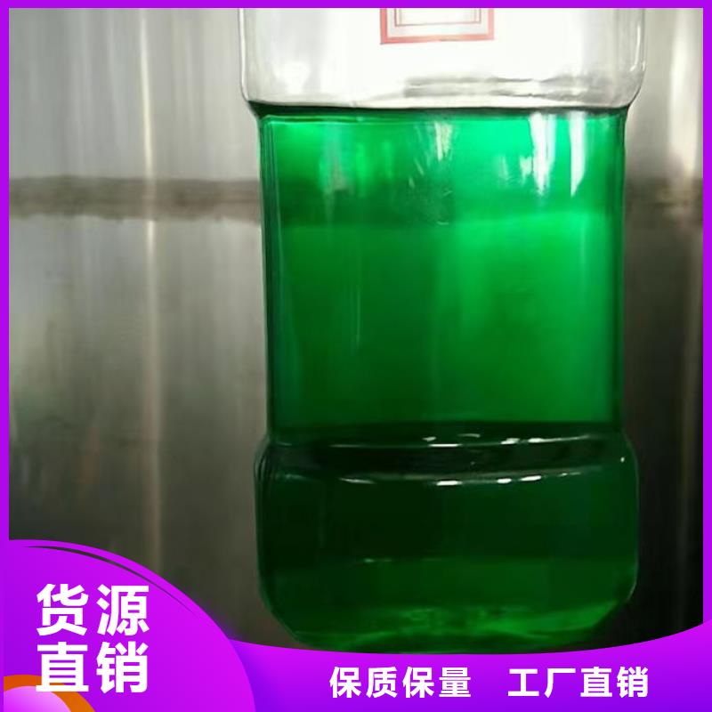 工业设备防冻液精心打造诚信经营当地货源