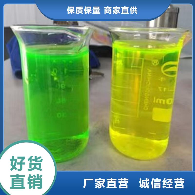 地暖防冻液诚信企业优选原材