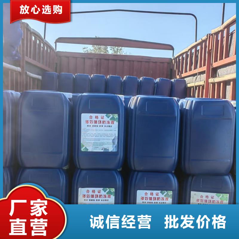 SM-106A循环水防冻液厂家规格全追求品质国标空气能防冻液一手货源源头厂家