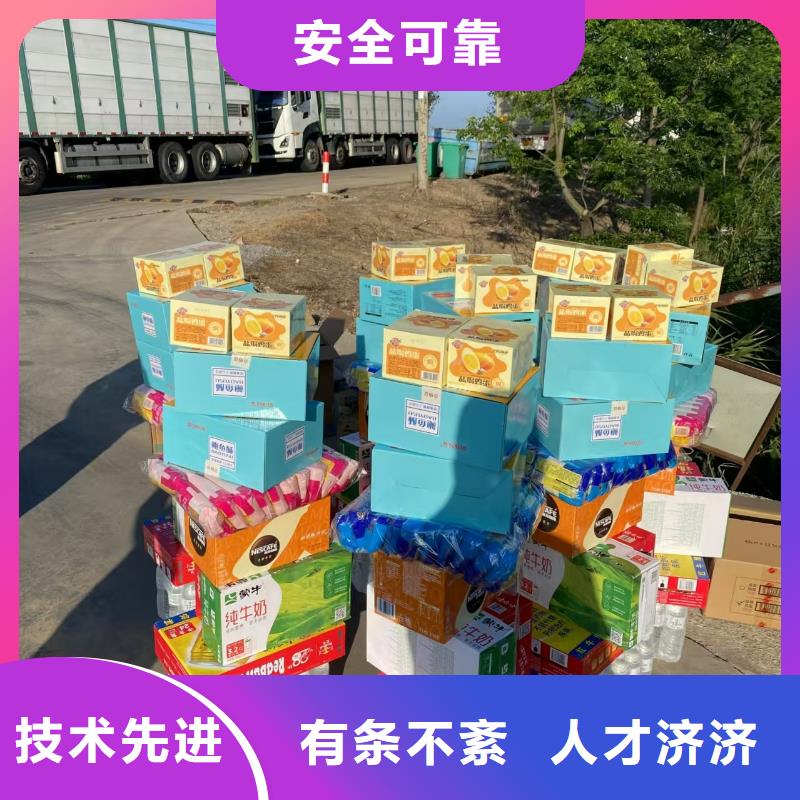 宿迁市泗阳到枣庄猪笼车运输有条不紊