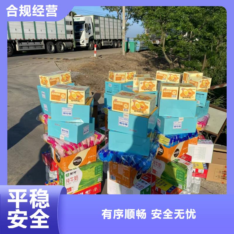 宿迁市沭阳到枣庄农牧运输稳妥可靠
