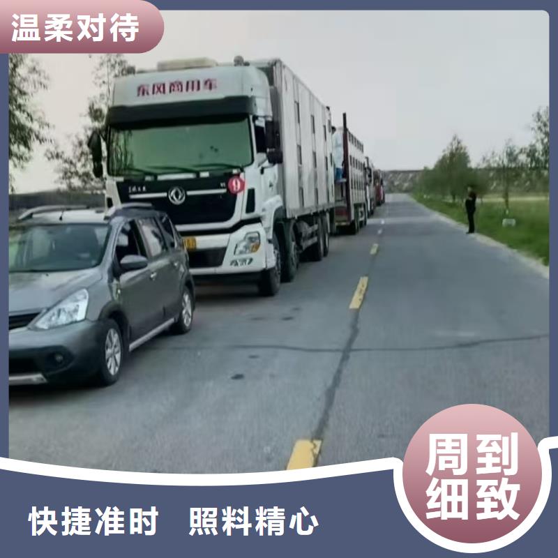 宿迁市到池州空调车运输口碑良好