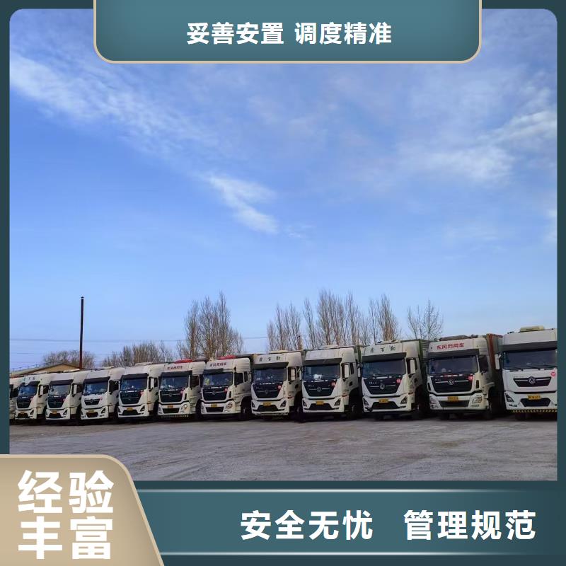 宿迁市沭阳到三门峡猪只运输专用车快速