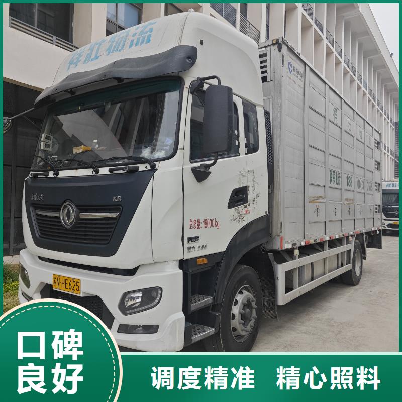 盐城到常州种猪运输技术先进