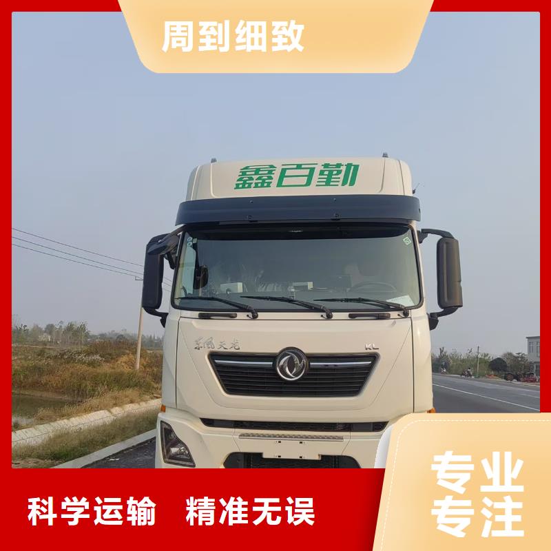 宿迁市泗阳到济宁猪笼车运输省内隔天送达