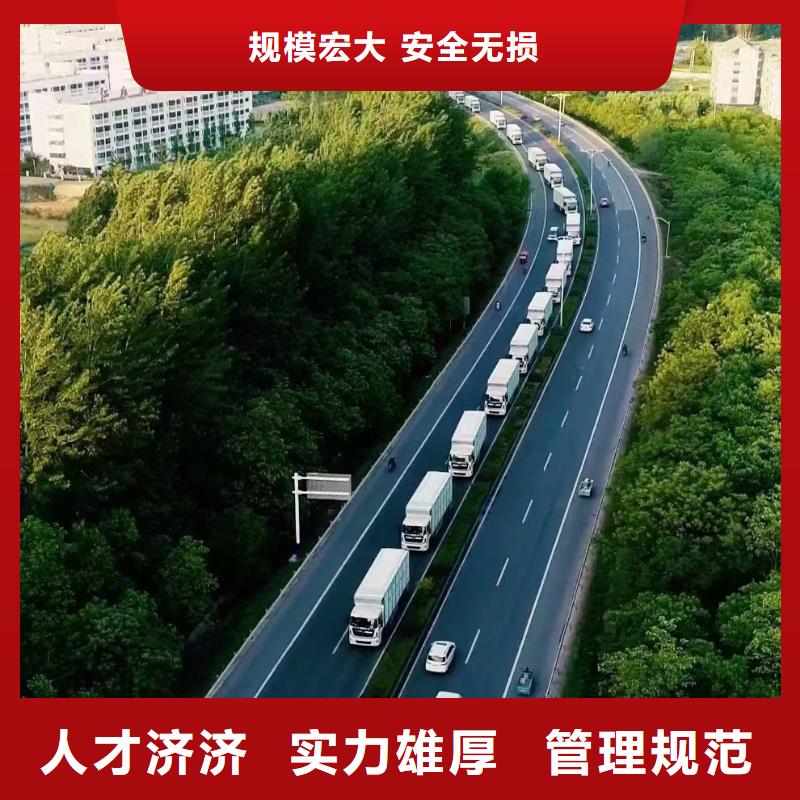 宿迁到常山生猪运输信誉良好