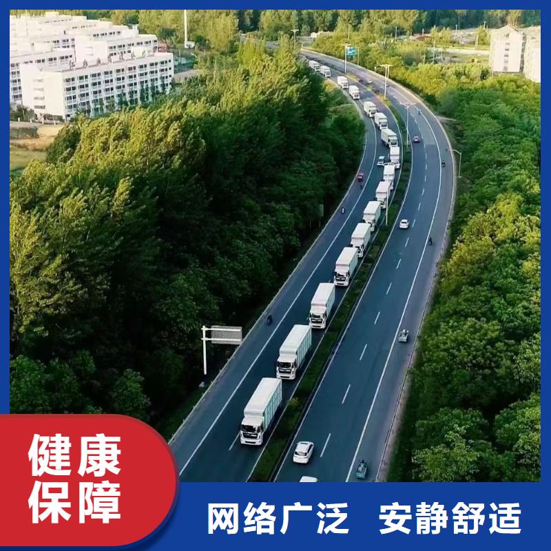 宿迁市到杭州种猪空调车运输整车运输
