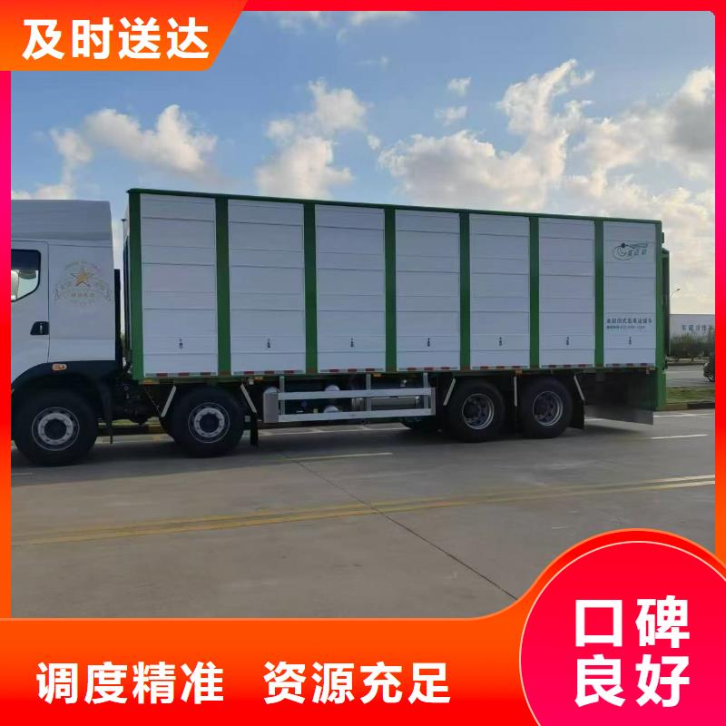 马鞍山到崇左散装料专用车品牌知名