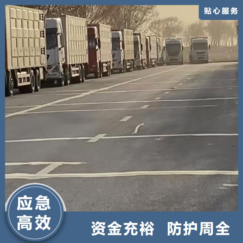 宿迁市泗阳到盐城恒温车运输口碑良好