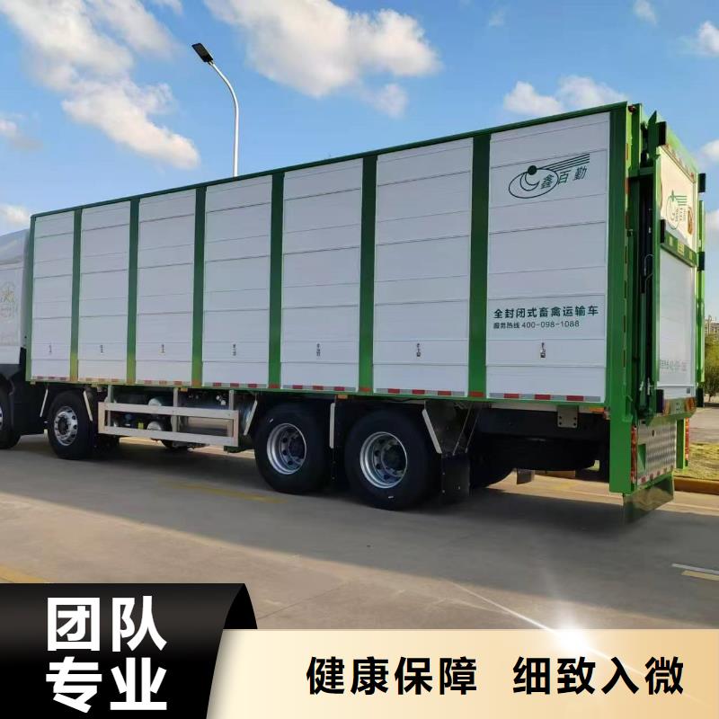 宿迁市沭阳到常州活禽运输快捷准时