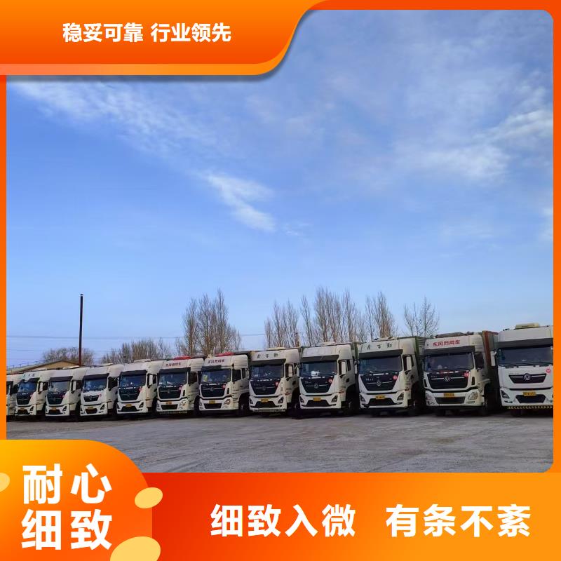 宿迁到常州猪只运输专用车省内隔天送达
