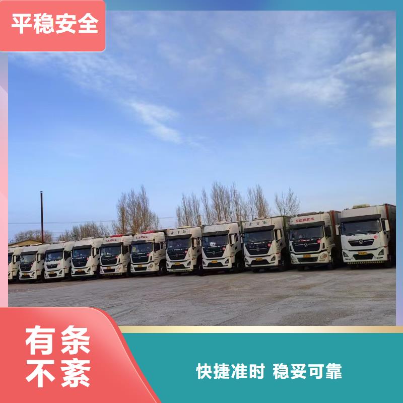 合肥到南昌畜禽运输无忧