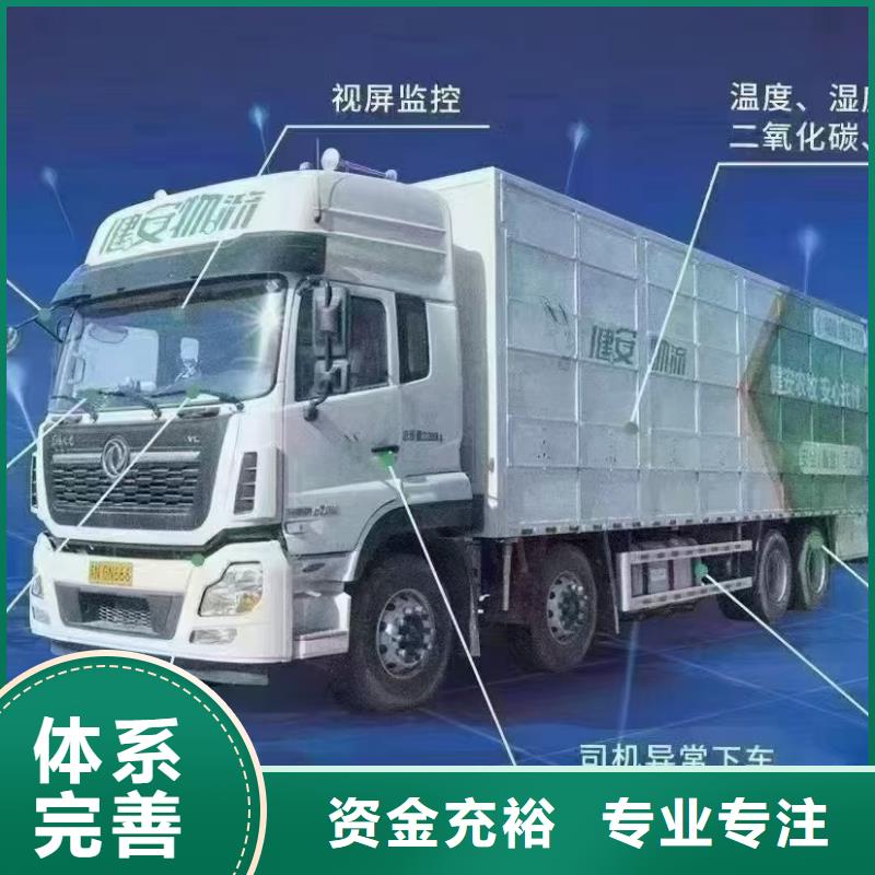 宿迁市沭阳到南通散装料专用车品牌知名