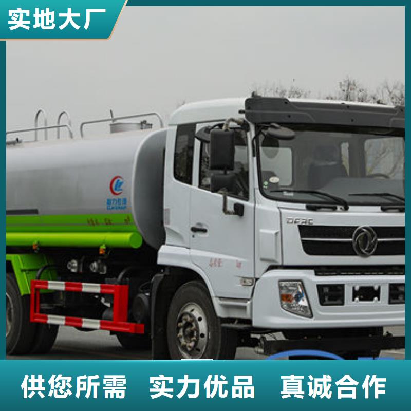 程力洒水车源头厂家主推产品