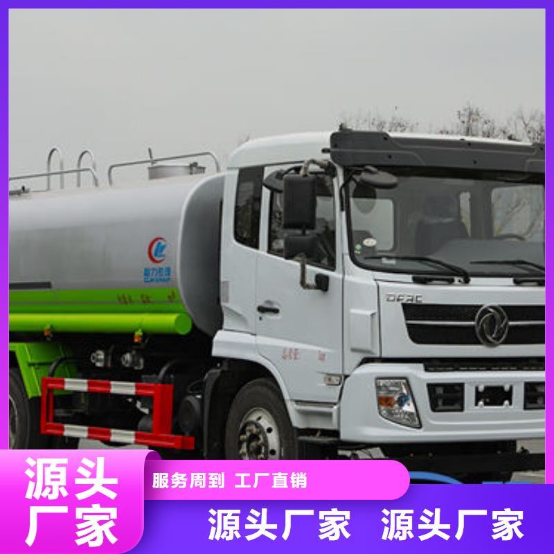 矿用洒水车生产基地诚信可靠