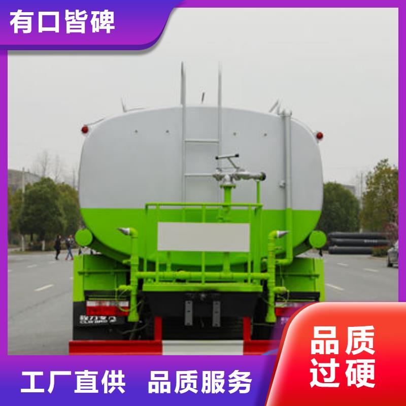 东风洒水车一手低价打造行业品质