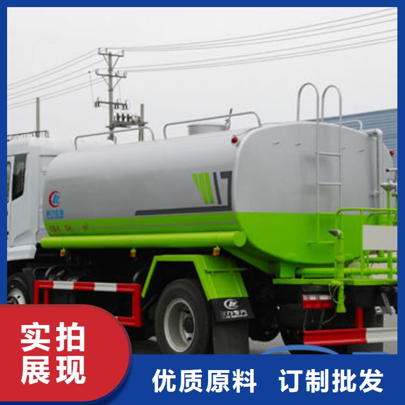 8方洒水车生产基地应用领域
