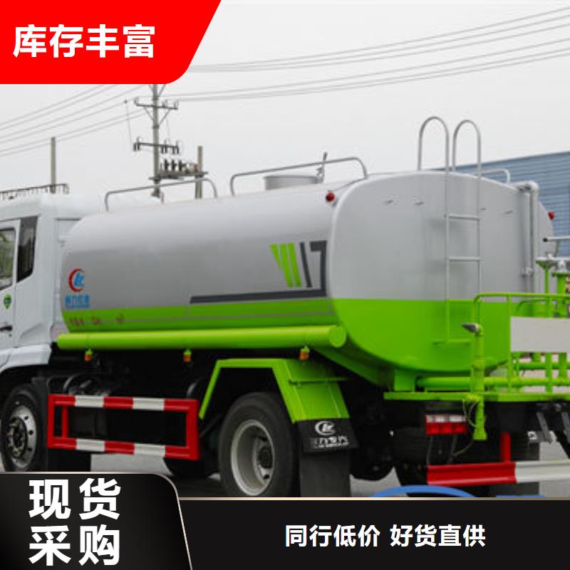 5吨洒水车新款低价本地生产厂家