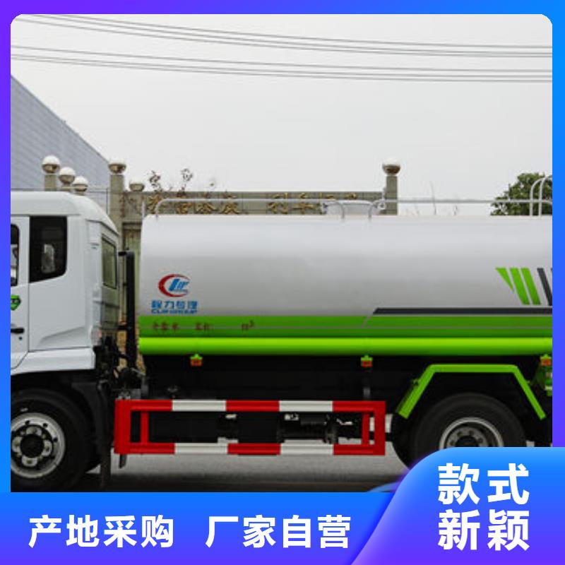 16方洒水车新款低价本地服务商