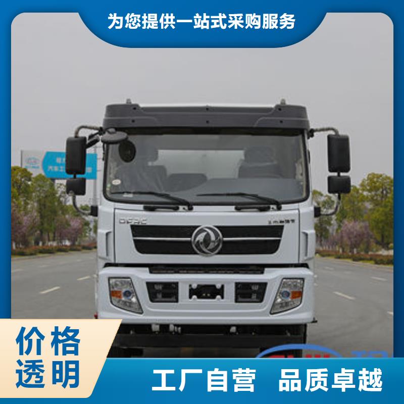 新款洒水车生产基地放心得选择